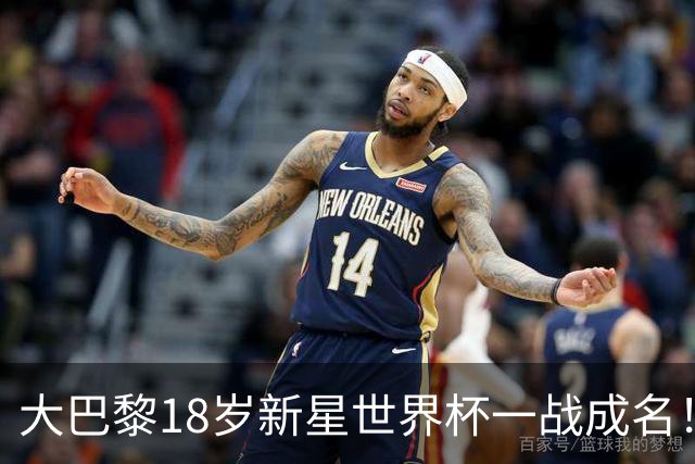 大巴黎18岁新星世界杯一战成名！引英超三大豪门疯抢