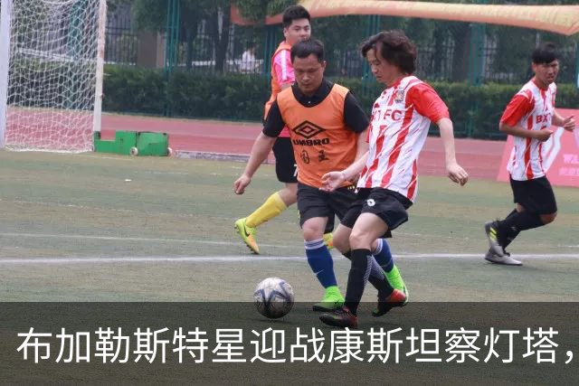 布加勒斯特星迎战康斯坦察灯塔，联赛零失球金身能否延续