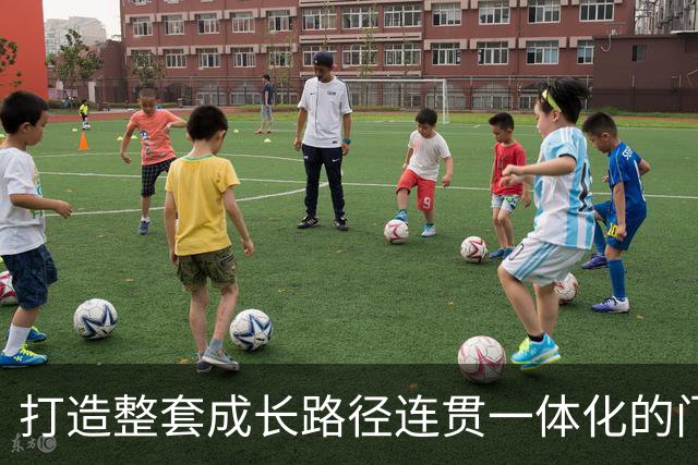 打造整套成长路径连贯一体化的门将培养体系——马永明、约尔格・施蒂尔、刘鹏专访