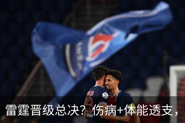 雷霆晋级总决？伤病+体能透支，实为尼克斯铺路！