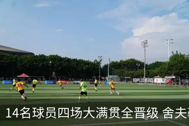 14名球员四场大满贯全晋级 舍夫勒麦克罗伊在列