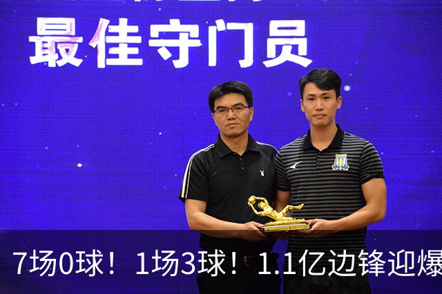 7场0球！1场3球！1.1亿边锋迎爆发，英格兰没进决赛，图赫尔真要负责