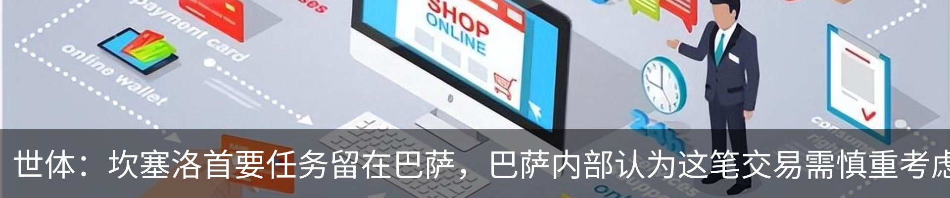 资讯中心