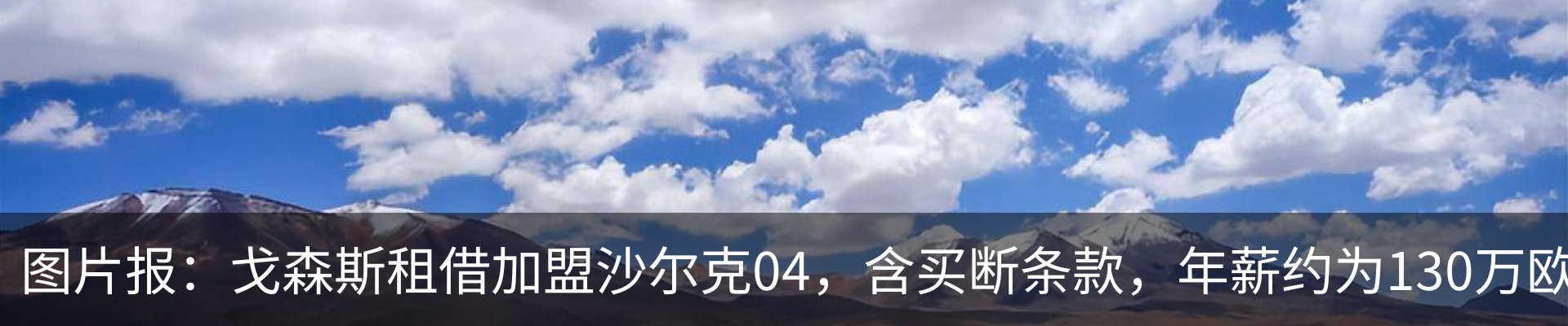 资讯中心