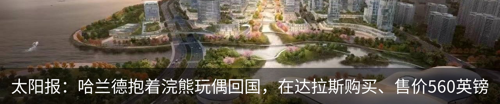 资讯中心