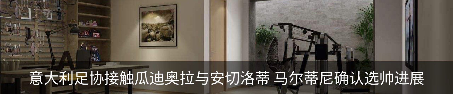资讯中心
