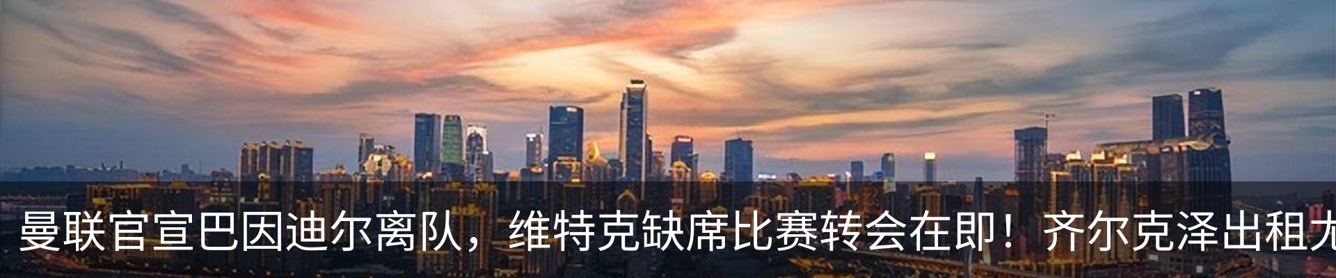 资讯中心