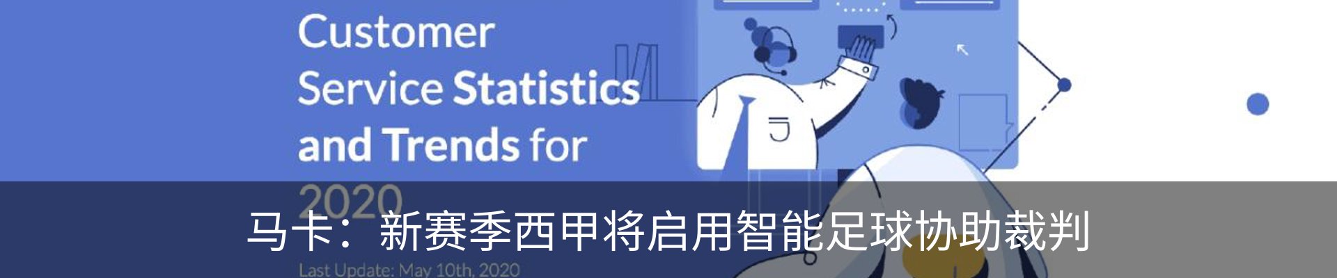 资讯中心