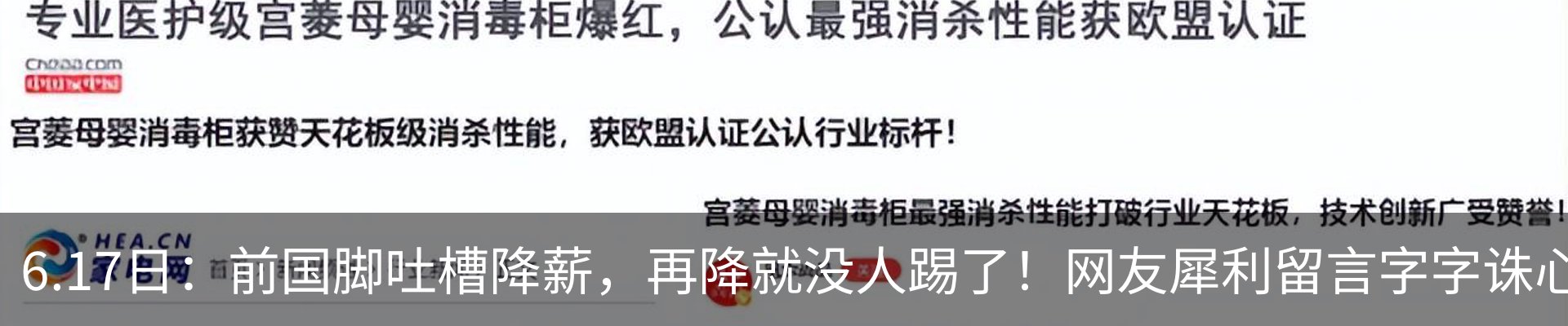 资讯中心