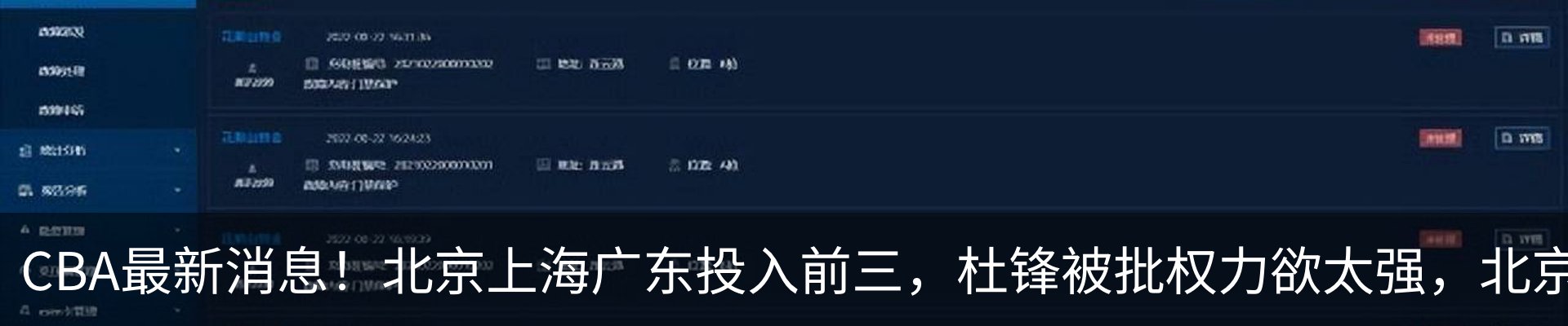 资讯中心